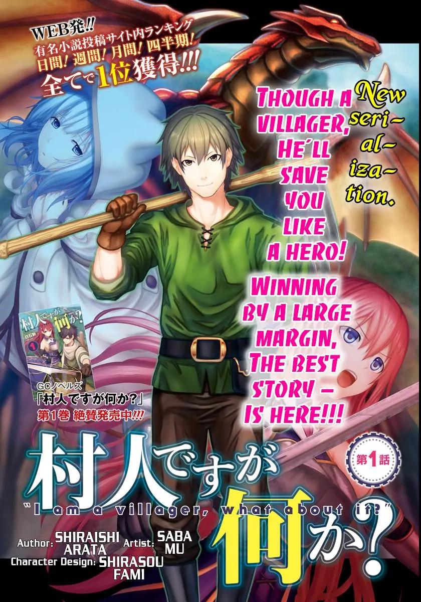 Murabito desu ga Nani ka? Chapter 1 4